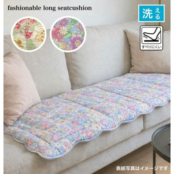 シートクッション ロング 滑り止め付き 花柄 車用シートクッション