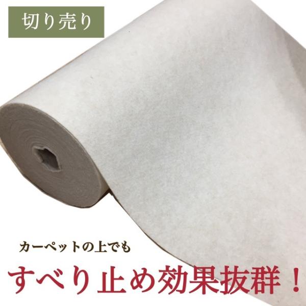 ARL[v ׂ~ J[ybg O d˕~p Yh~ ͂Ȃׂǂ߃V[g ؂蔄 10cmPʂŒ\