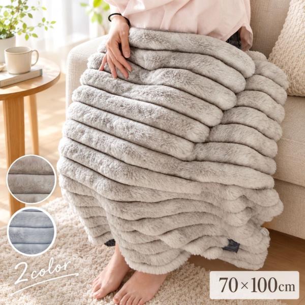 ハーフケット 毛布 ブランケット ひざ掛け ふわふわ 大人カワイイ 北欧 かわいい ギフト お昼寝布団 デスクワーク 事務用 ブラウン グレー 約100×70cm 送料無料