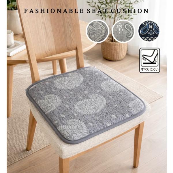 サイズ：約43ｘ43cm素　材：ポリエステル100％中　身：ウレタンフォーム厚　み：約2.5cm