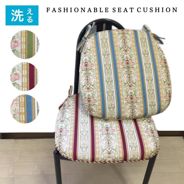シートクッション 車 ひも付き 馬蹄型クッション チェアパッド 両面