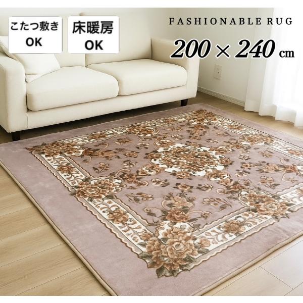 KODEN ホトカーペット ３畳約176cm x 235cm 花柄カバーセット タンスのゲン ホットカーペット 3畳 176×235 本体 電気