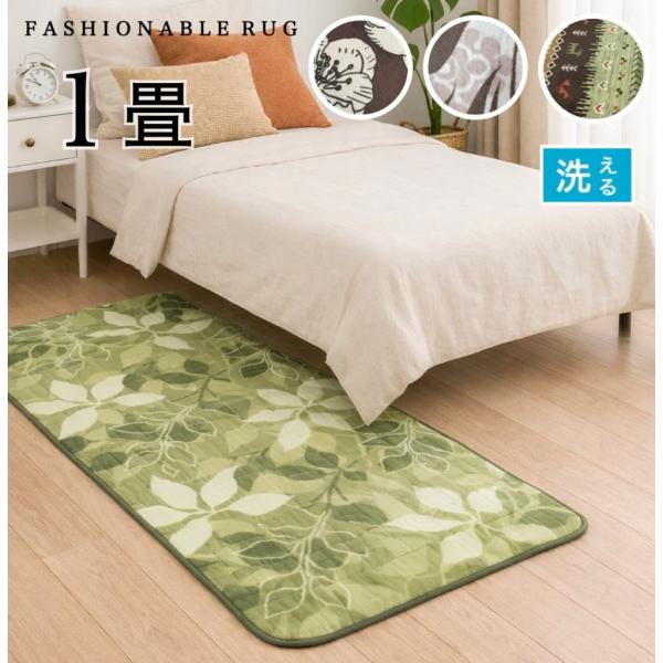 サイズ：約90×180cm(多少のサイズの誤差はあります)素　材：(表)ポリエステル100%　　　　（中)ウレタンフォーム　　　　(裏)不織布周　囲：バイアステープ