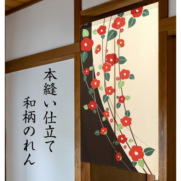 akiakaneののれん JALAN SRIWIJAYA - 99059 デュプイカーフ アンクルストラップ