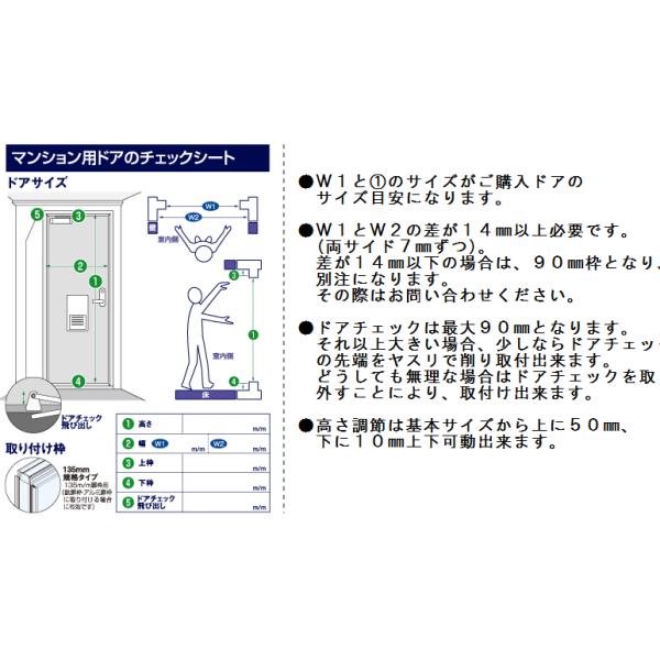 玄関 網戸 マンション 鍵つき 玄関網戸 網戸 サッシ節電 エコ ナイスウインズドア ポスト付 送料無料 Buyee Buyee 日本の通販商品 オークションの代理入札 代理購入