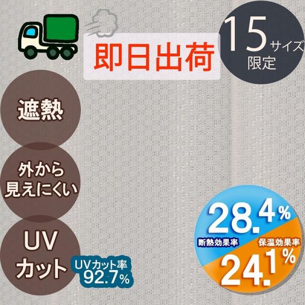 カーテン レース おしゃれ 幅100×丈98・118・133・148・176・183・188