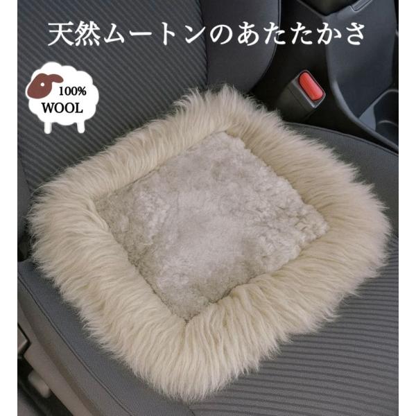 ムートン 長毛 裏つき シートクッション 車用ムートンシート あったか