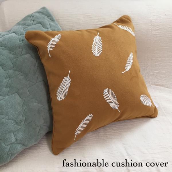 クッションカバー 45×45cm おしゃれ 北欧 ナチュラル ブラウン 送料