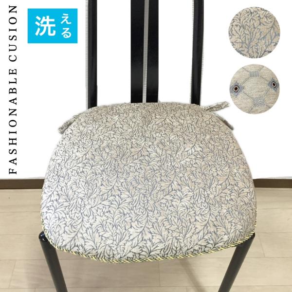 新作】シートクッション 車 ひも付き 馬蹄型クッション 上品 ベージュ