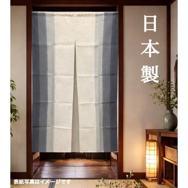 のれん ロング 暖簾 80x150間仕切り 目隠し　暖簾 和風 のれん ロング おしゃれ 和風 染め暖簾 間仕切りカーテン 玄関カーテン