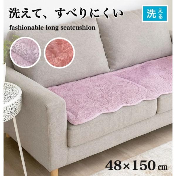 シートクッション ロング 車 かわいい 上品 キルト パープル ピンク