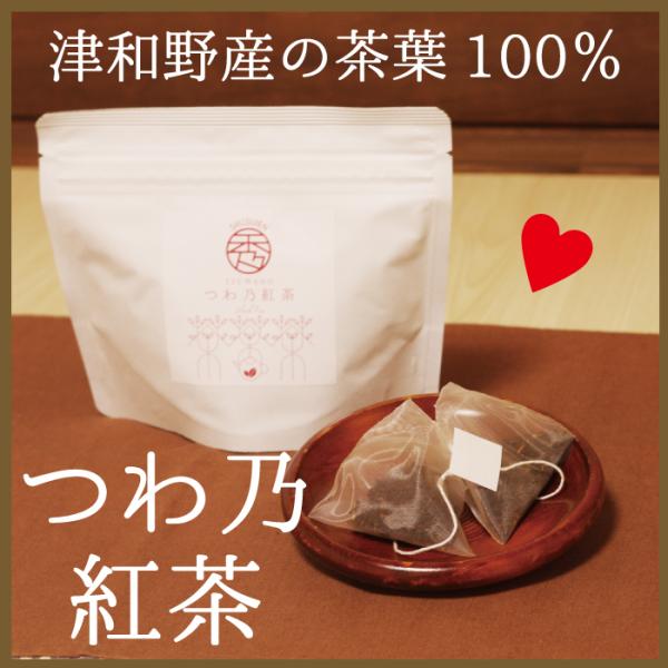 茶さん　専用 茶筌 数穂 久保鐡藏 茶道具 茶筌 & 茶杓 - Sazen Tea