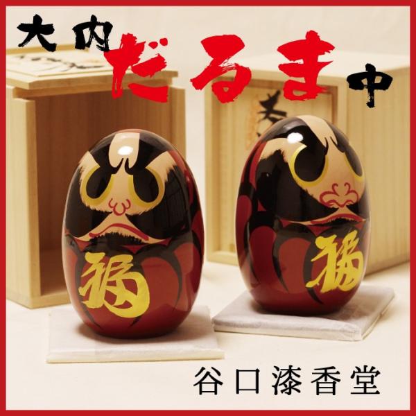 大内人形　谷口漆香堂　山口市　伝統工芸品 choshuen-y_o-t-dc