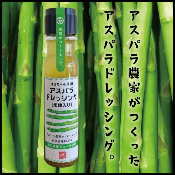 丹精込めて育て、収穫し、加工する。原材料の生産者である農家が、加工された商品までつくることができたら、よりいいものができるのではないか。原材料のことを知り尽くしているからこそ、最適な使い方ができる。“おいしいところ”を引き出せる。そう考えて...