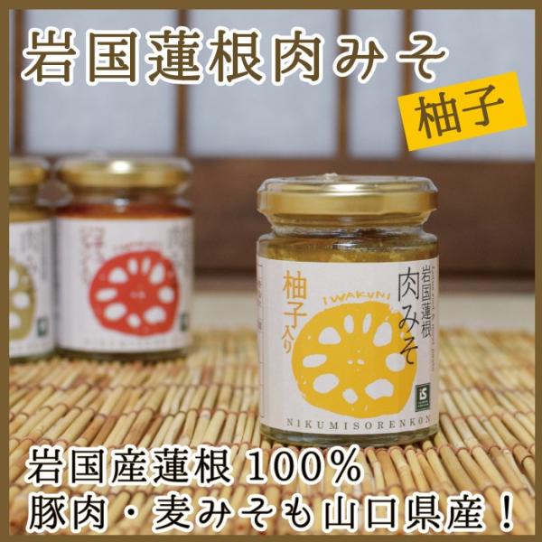 choshuen-y_shoku-renkonyuzu