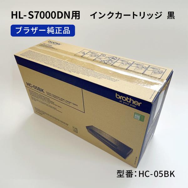 ブラザー工業 ブラザー 高速モノクロインクジェットプリンタ HL