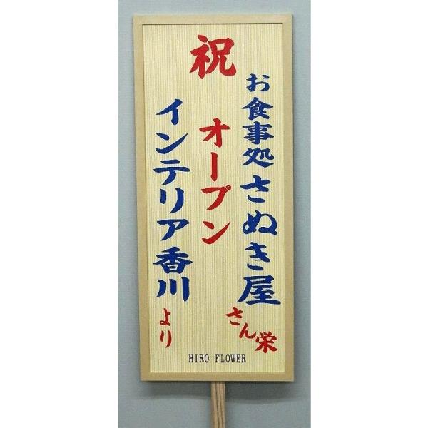 インクジェット用紙 木目紙 4919 495mm×195mm 200枚 顔料インク用