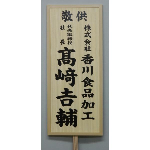 木目紙　上質紙　4515　上質紙　110kg　450mm×150mm×400枚　オリジナル