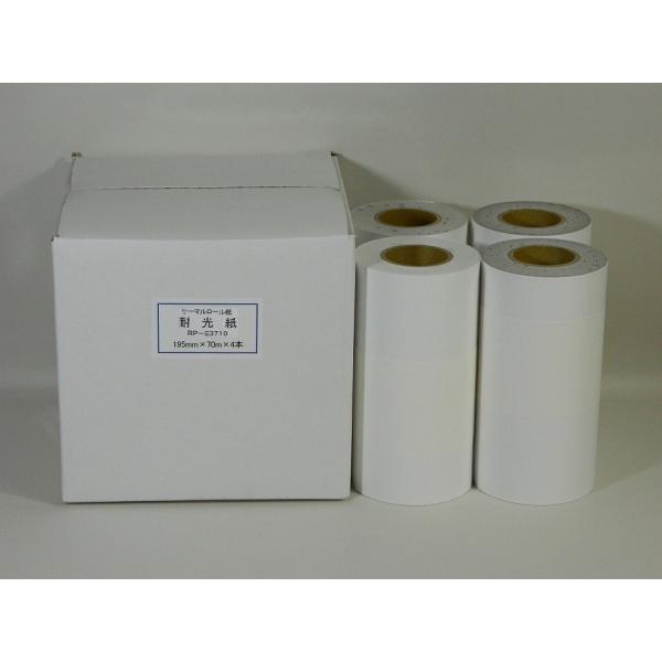 RP-E3719-4　サーマルプロッタRP-395T用感熱紙　特殊サイズ　195mm×70ｍ×4本　黒発色生花札などでよく使用されるサイズ　標準商品にはないサイズ　195ミリ幅　です。RP-A3730の代替商品としてご使用いただけます。　耐...
