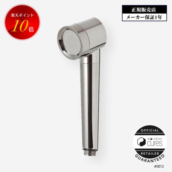 CREATEs ホリスティックキュアシャワーヘッド（CISWH-X09S