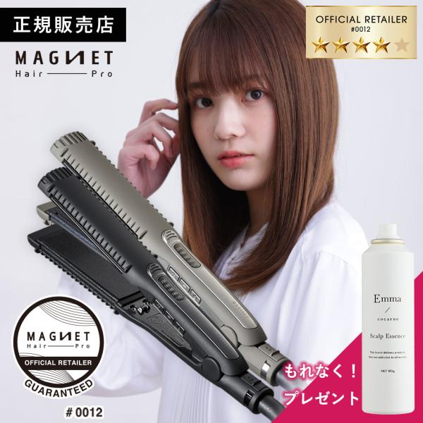 1,287円オフ マグネットヘアプロ ストレートアイロン ストレートアイロンS ホリスティックキュア HCS-G03DG HCS-G06G 1年6ヶ月保証 正規品 クレイツイオン 艶髪