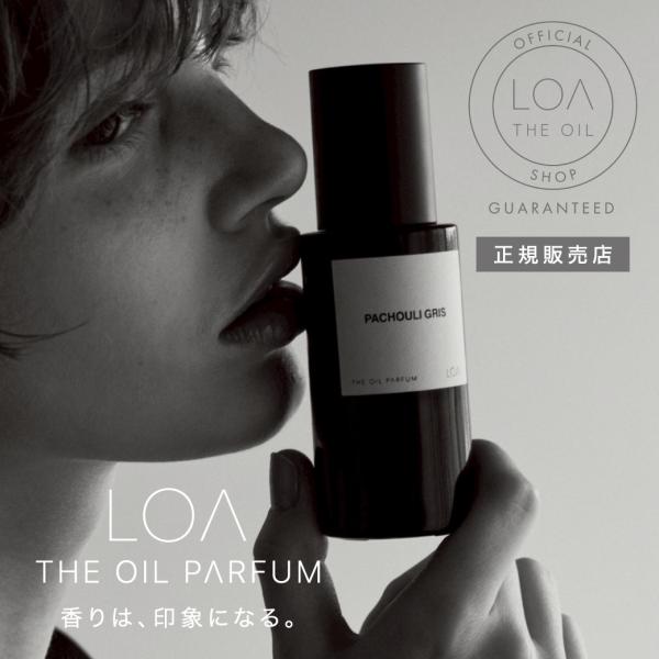 ロア ザ オイル パフューム 70ml LOA OIL PERFUME 正規品 パチョリグリス パリジャンフラワー ザネロリ スタイリング ヘアオイル 洗い流さないトリートメント