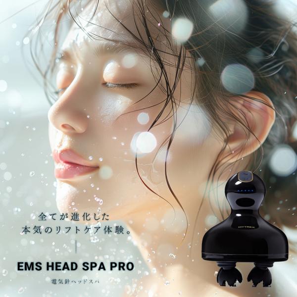 【最安】MYTREX EMS HEAD SPA PRO Level Up Scalp and Hair Care with MYTREX EMS Red Light Scalp