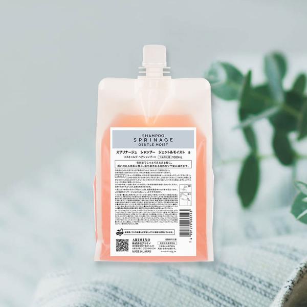 【中古ヘアケア】スプリナージュ　詰め替え1000ml シャンプー トリートメント スプリナージュ シャンプー ジェントルモイスト 1000ml 詰め替え