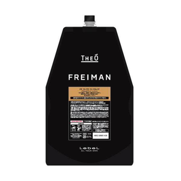 【最大3900円OFF】ジオ フレイマン ルートウェイク 1600mL（詰替用）【ジオ・ルベル（THEO・Lebel）】 最大3900円OFF】ジオ フレイマン ルートウェイク 1600mL（詰替用