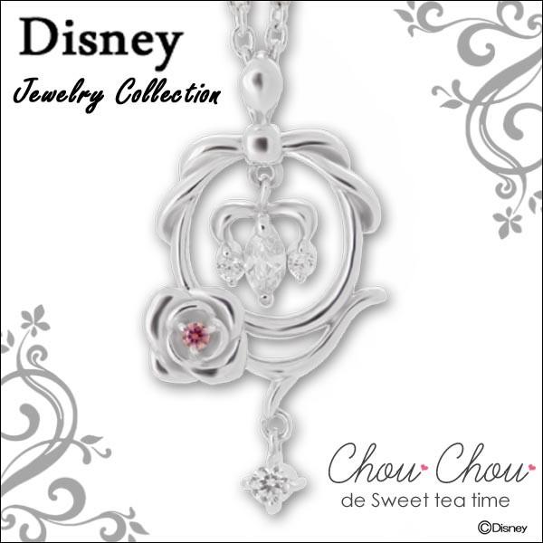 ディズニー ネックレス Disney プリンセス ベル 美女と野獣 シルバー ジュエリー アクセサリー レディース ペンダント Vpcds138 Disney Y Buyee 日本代购平台 产品购物网站大全 Buyee一站式代购 Bot Online