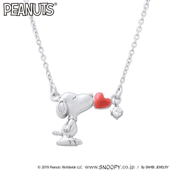 スヌーピー ネックレス スマック ハート キス シルバー ジュエリー レディース アクセサリー ペンダント Gnsl0009 正規品 Chouchou De Stt 通販 Yahoo ショッピング