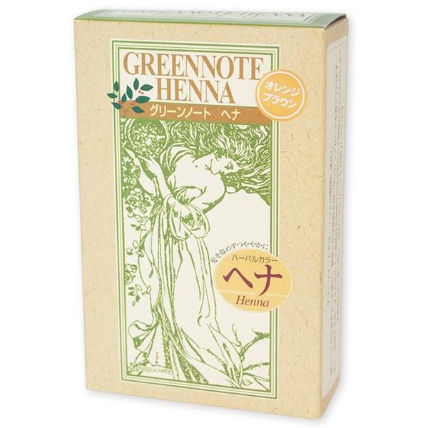オレンジブラウンはオレンジ系茶褐色。（ベーシックタイプ）白髪がないか、1〜2割の方に最適です。白髪がオレンジ系茶褐色に染まり、黒髪は変わらないか、やや明るく。放置：1時間以上・白髪がない方は、天然トリートメントとしてお使いください。グリーン...