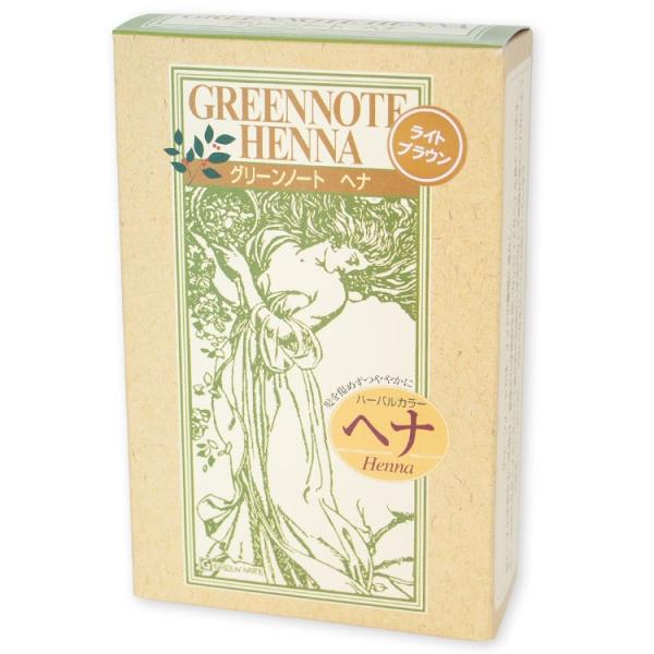 ライトブラウンは明るい茶色。（ベーシックタイプ）白髪が3割以上の方に最適です。白髪が黄味のある明るい茶色に染まり、黒髪はやや暗く。放置：1時間〜1時間半までグリーンノート 白髪染め ハーバルカラー ヘナヘナ（ヘンナ）は植物成分100%の自然...
