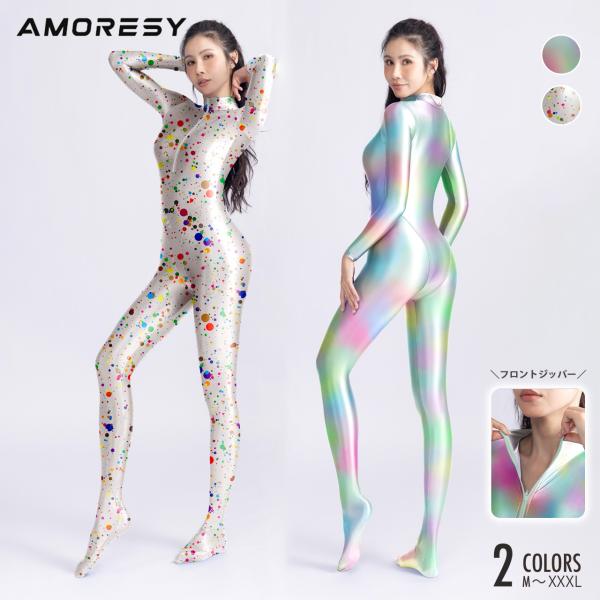 AMORESY アモレシー Celestia ゼンタイ ボディスーツ フロントジッパー プレイスーツ オーロラ パステルネビュラ コンフェッティストーム グラビア 男女兼用