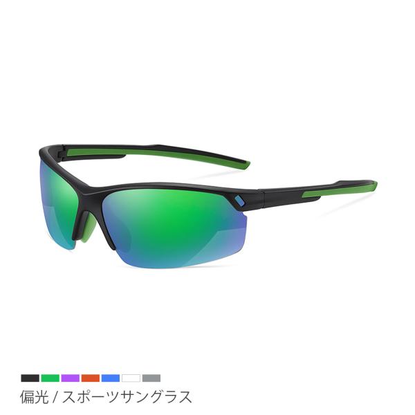 ＼削ぎ落とした軽さ、研ぎ澄まされた視界／驚くほどの軽さを実現したスマートでハンサムなスポーツサングラス。テンプルは柔軟性があり、ズレにくく安定感も抜群。TAC偏光レンズが反射を抑えてクリアな視界をキープし、シャープなフォルムで、走る姿もクー...