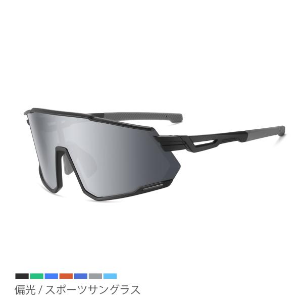 ＼広い視野と通気性を両立。ワンランク上のアイウェア体験／スポーツやアウトドアを快適に楽しみたい方におすすめの偏光スポーツサングラス。大きめのカーブレンズが紫外線からしっかり目を保護しつつ、サイクリングやジョギング、釣りなどでも広い視野を確保...