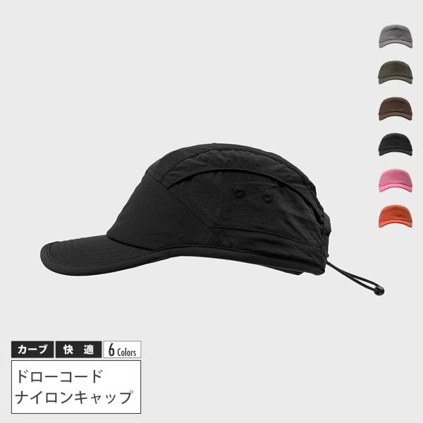 ＼走っても涼しい、実力派アイテム／軽やかなナイロン素材に、通気性と快適性をプラスした無地のランニングキャップ。カーブブリムで日差しをしっかりカットしつつ、ドローコードでぴったりフィット。ロゴのないミニマルデザインだから、スポーツはもちろん普...
