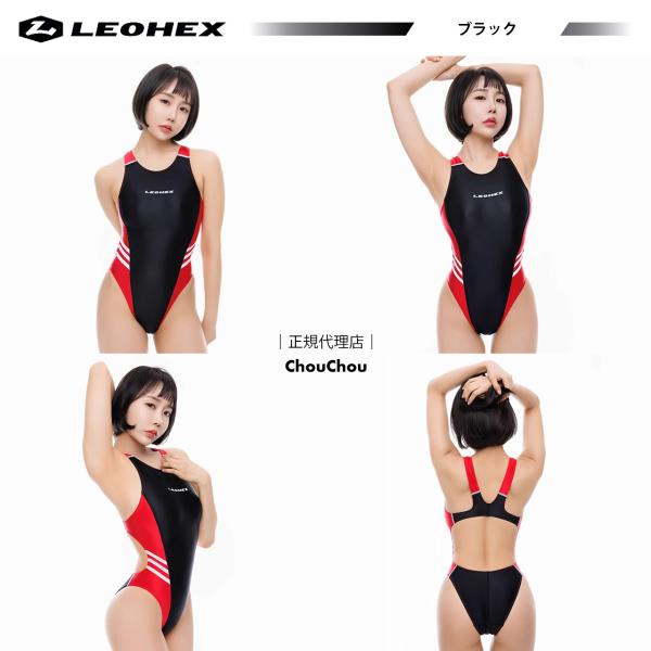LEOHEX レオヘックス ボディスーツ バイカラー ハイレグ レオタ
