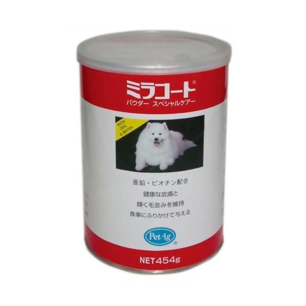 ミラコート パウダースペシャルケアー 454g 犬 皮膚 被毛 栄養サプリメント シュシュプラース Yahoo 店 通販 Yahoo ショッピング