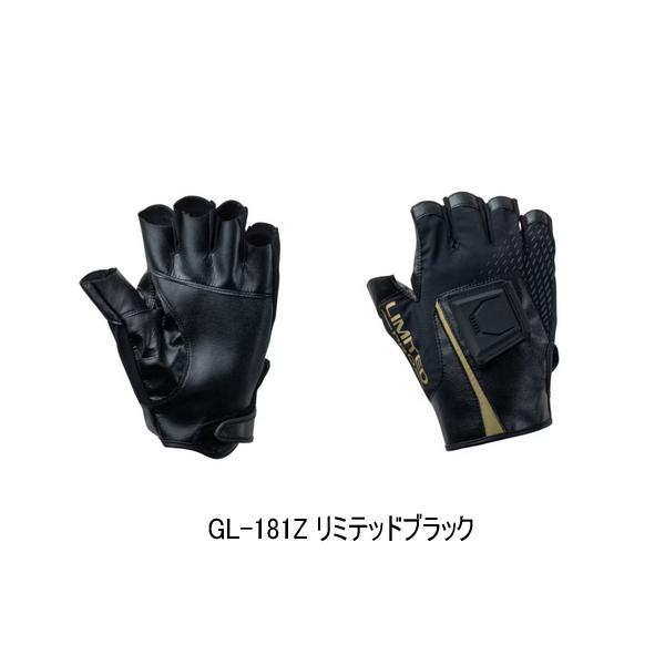 シマノ（SHIMANO） （26年3月新商品） リミテッドプロ ハイグリップ