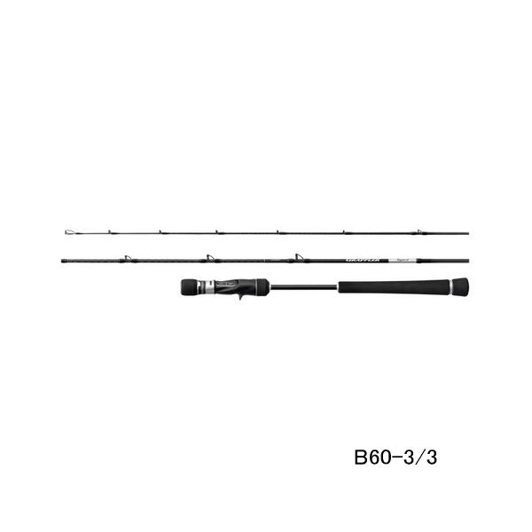 （26年4月新商品） シマノ 26 グラップラー タイプ J B60-3／3 （仕舞寸法 73.3cm） （保証書付）