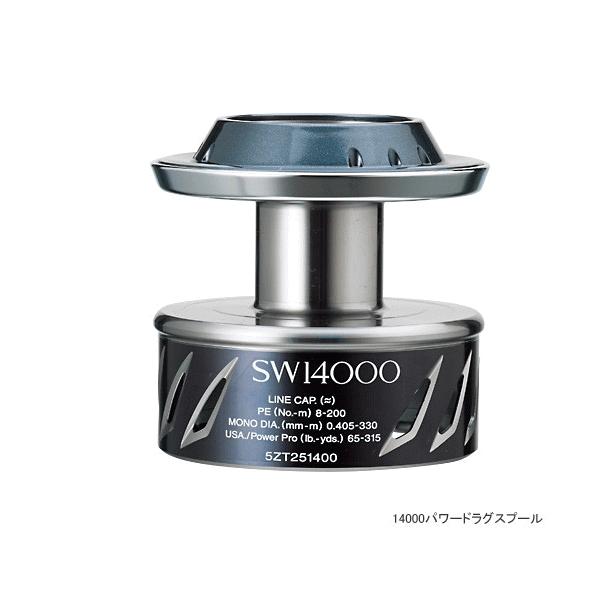シマノ 夢屋 19ステラSW 14000 パワーフッキング スプール carlo.mx