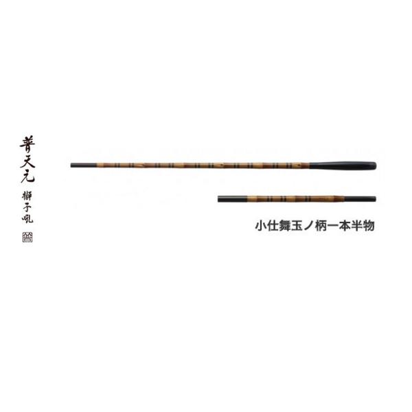 釣竿 普天元」の人気商品一覧 | 安い商品を通販サイトから探す - 価格.com
