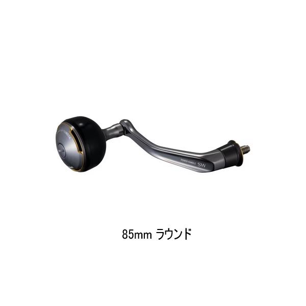 シマノ（SHIMANO） （26年3月新商品） 26 夢屋 SW パワーハンドル 85mm