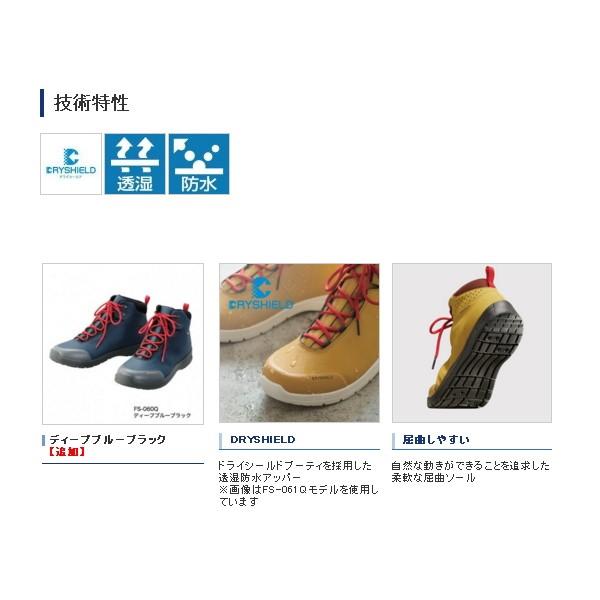 6502 釣具館 釣華 ちょうか 店 釣り Fs 060q 25 5cm アウトドア 釣り 旅行用品 ディープブルーブラック フィッシングシューズ シマノ ドライシールド ラジアルスパイクシューズ ハイカットタイプ 19年7月新商品