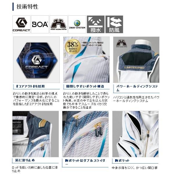 年3月新商品ロッド シマノシマノ2wayベスト リミテッドプロve 011s レッドダイワ2xlサイズ 釣具館釣華 ちょうか 店