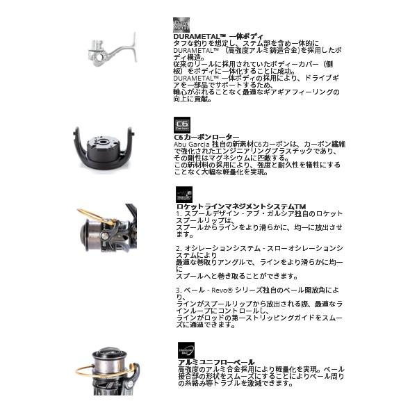 エーエルエックス 年6月新商品 6月発売予定 ご予約受付中 ダイワ シータ 小型商品 釣華 ちょうか 店 アブガルシア 小型商品 釣り レボ Ab 釣具館 00sh
