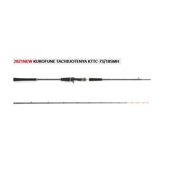 アブ ガルシア KTTC-82/185MH タチウオテンヤ アブ ガルシア 黒船 タチウオテンヤ KTTC-82/185MH (ロッド