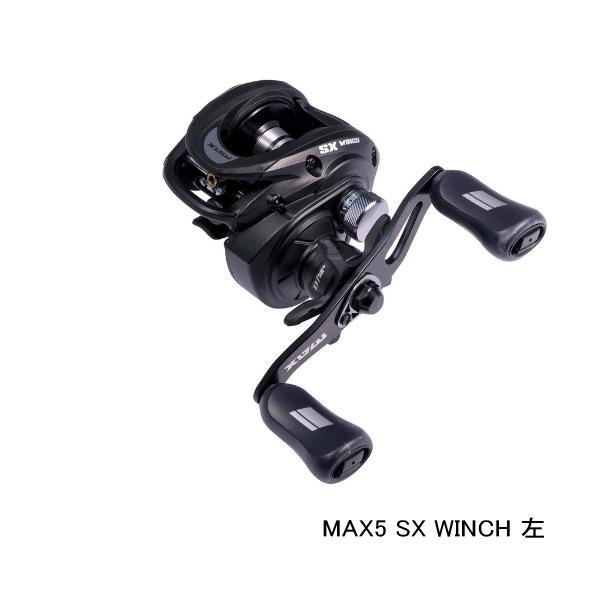 Abu Garcia（アブガルシア） （25年9月新商品） マックス 5 SX