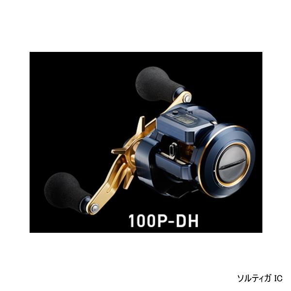 ダイワ ソルティガ IC 100P-DH (リール) 価格比較 - 価格.com